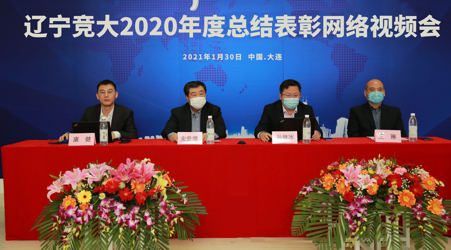 2021改.jpg