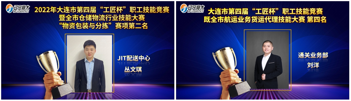 丛文琪 刘洋.png 丛文琪 刘洋.png